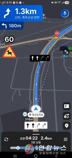 1. 카카오내비 로드킬 다발 구간 정보 안내 시스템.