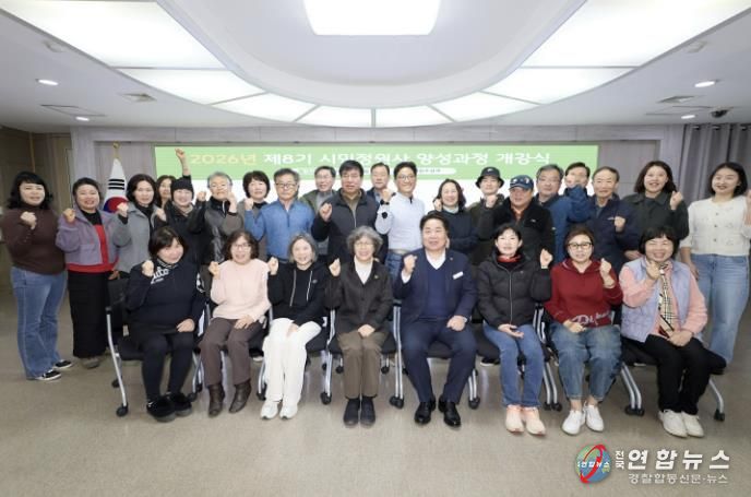 개강식 기념사진 촬영