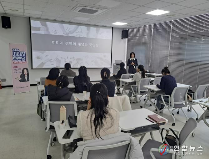 교육 진행 사진