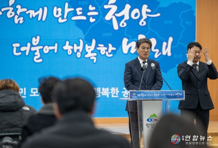 김돈곤 군수, 농어촌 기본소득 중심 지역발전 전략 제시