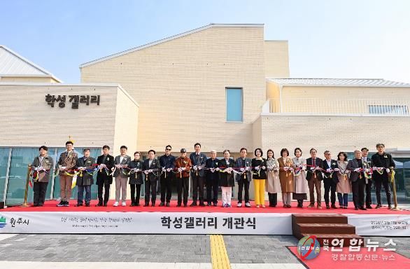 원주시, 원도심에 ‘학성갤러리’ 개관...문화의 빛 밝힌다