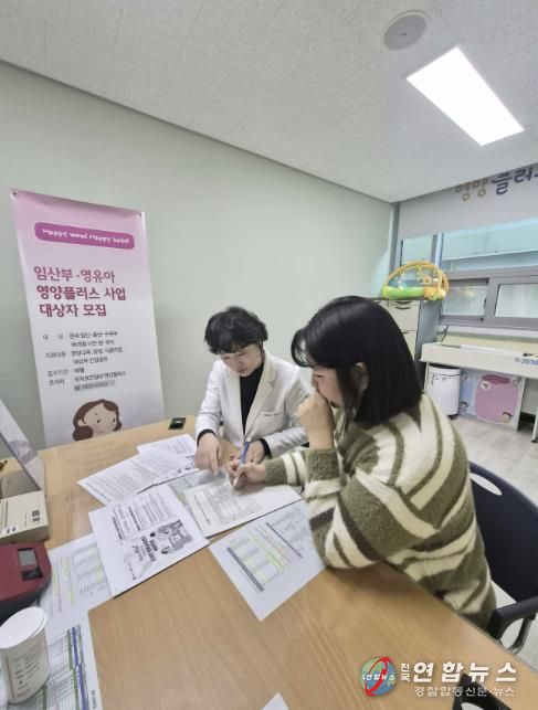 서천군, 임산부 및 영유아‘영양플러스’대상자 상시 모집