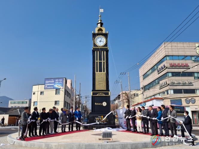 광양로타리클럽, 창립 50주년 기념 시계탑 제막식 개최