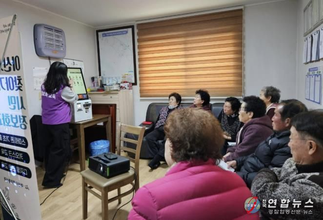 찾아가는 정보화교육 참여사진(배방읍 중리2리 마을회관)