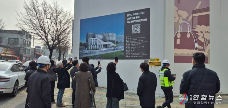 지난 12일 청렴시민감사관이 ‘천안시 자원봉사센터 건립공사’ 현장을 대상으로 해빙기 안전점검을 실시하고 있다.