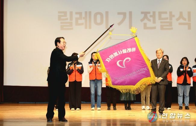 송인헌 괴산군수가 괴산문화예술회관에서 2026년 온기나눔 재능봉사 릴레이 출발식에 참석해 자원봉사 릴레이 깃발을 힘차케 흔들고 있다.