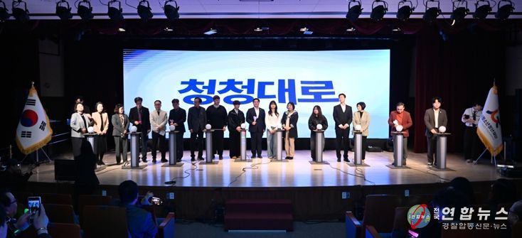 (재)시흥시청소년청년재단, 재출범식서 청소년·청년 통합지원 비전 공유