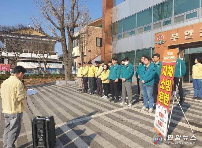 부안군 상하수도사업소, 2026년 자체 소방훈련·교육 실시