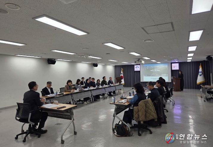 환경계획 용역보고회