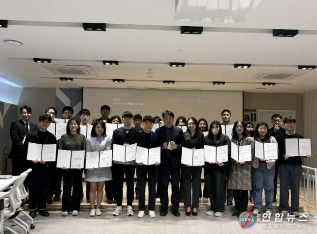 청년정책협의체 위촉식