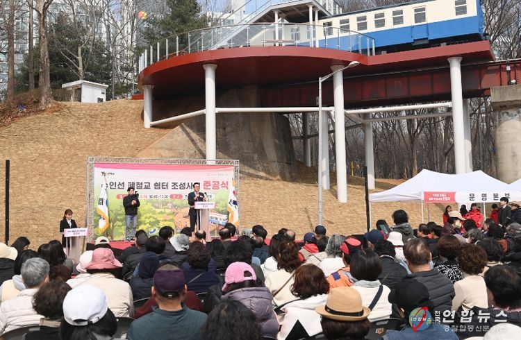 멈취선 수인선 열차 주민 품으로…연수구, 폐철교 쉼터 준공