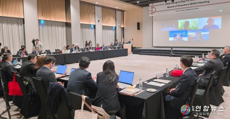 2026 ITS 세계총회 성공을 위한 현장점검 시행