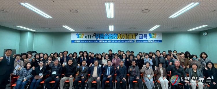 익산, 시민 정원전문가 키운다