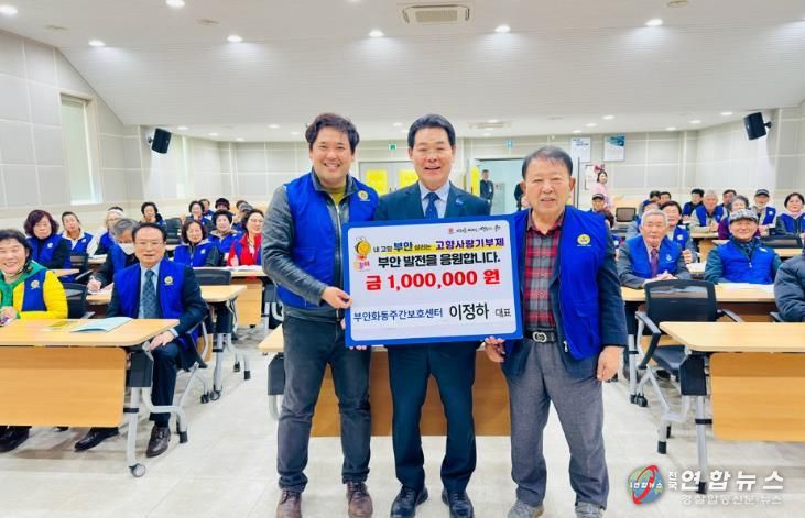 바르게살기운동 부안군협의회, 2026년도 정기총회‧회원 결의대회 개최