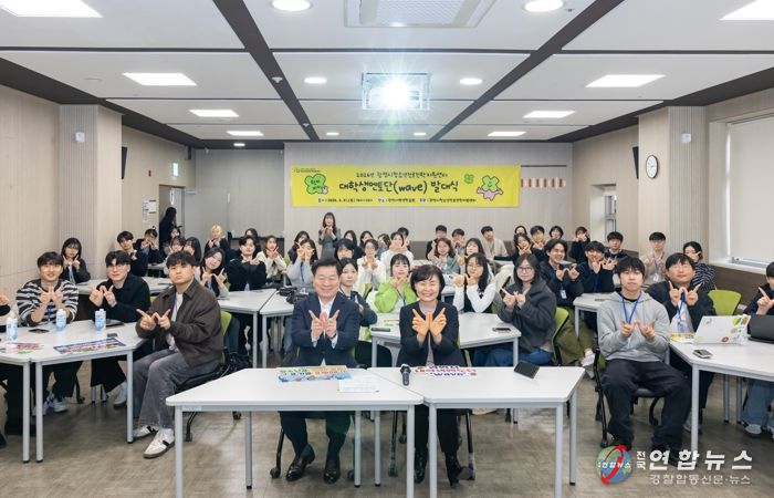 광명시청소년재단 광명시청소년진로진학지원센터, 청소년 진학 지원 위한 대학생멘토단‘WAVE’2기 55명 본격 활동 시작