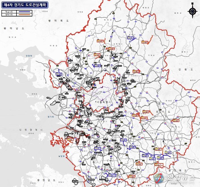 제4차 경기도 도로건설 계획(25개노선)
