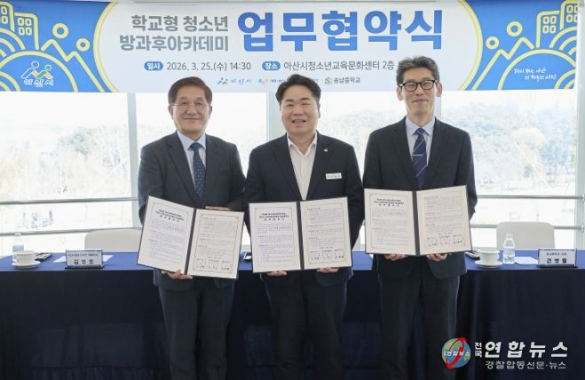 업무협약을 체결 후 기념 사진 촬영