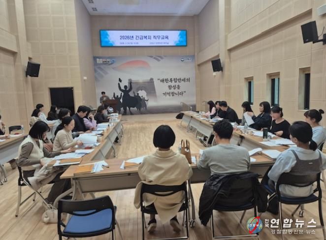 고창군, 위기가구 신속 지원 위한 읍·면 담당자 직무교육