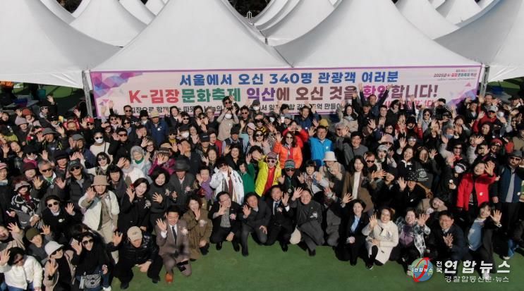 익산시, 농촌 크리에이투어 3년 연속 선정