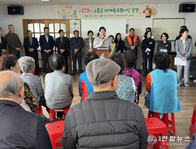 “농번기 걱정 끝!” 고흥군 어깨동무봉사단 제273회 활동 전개 (1) - 공영민 고흥군수 인사말.