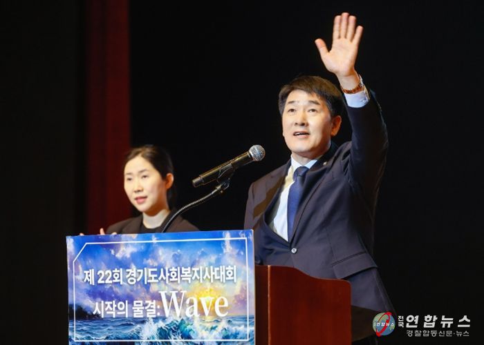 배정수 의장 축사 모습