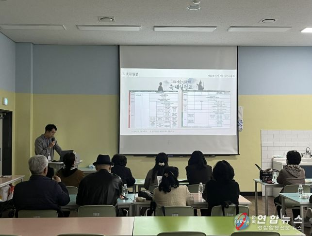 이순신축제 관광안내종사자 교육 진행 모습