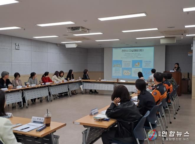 동남구보건소(자살예방협의체)