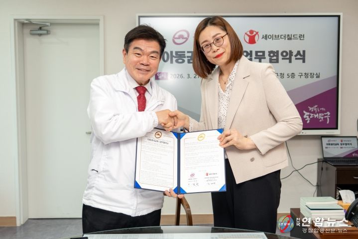 27일 동대문구청에서 열린 아동권리교육 업무협약식에서 이필형 동대문구청장(왼쪽)과 김재영 세이브더칠드런 서울지역본부장이 기념촬영을 하고 있다