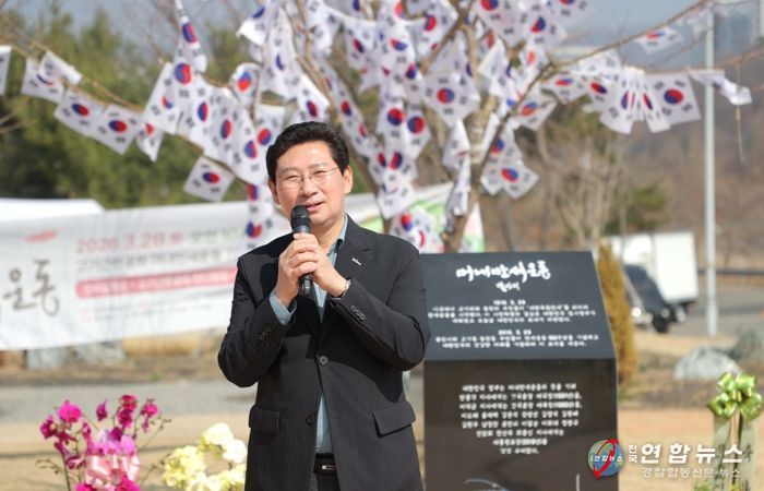28일 고기근린공원에서 열린 제107주년 수지머내 만세운동 기념행사에 참석한 이상일 시장이 기념사를 하고 있다
