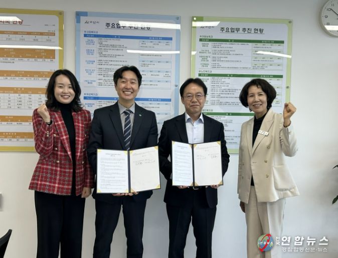 아산시 복지국 관계자들과 초록우산 어린이재단 충남지역본부 관계자들이 협약식 후 기념 사진을 촬영하고 있다.