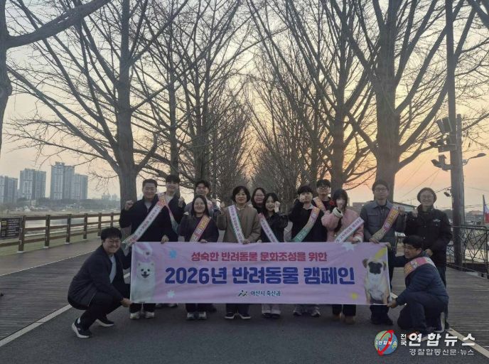 캠페인 기념사진 촬영