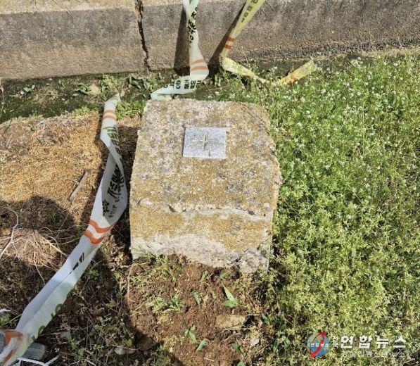 훼손된 지적기준점