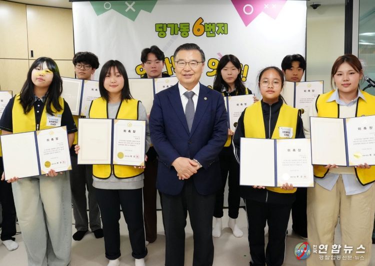 류경기 중랑구청장과 딩가동 6번지 청소년운영위원회 위원들의 모습