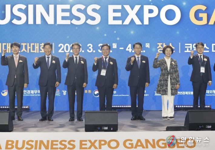 한국 비즈니스 엑스포 강서 개회식