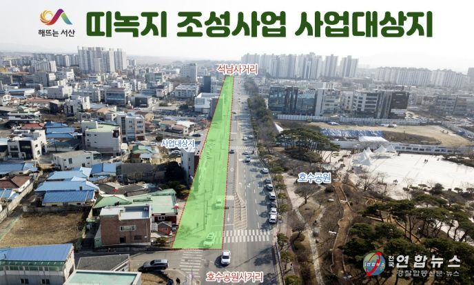 띠 녹지가 조성되는 호수공원사거리~석남사거리 구간