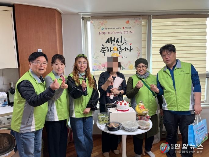 의정부시 송산1동 지사협, 웃음꽃 활짝! 어르신 찾아가는 생신 잔치 호응