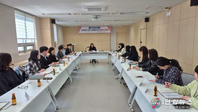 천안시, 공공부문 사례관리 연계·협력 간담회