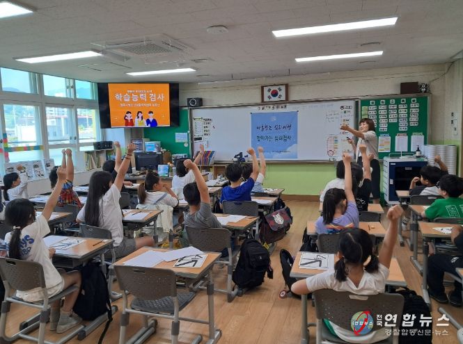 교육환경 개선 위한 맞춤형 지원