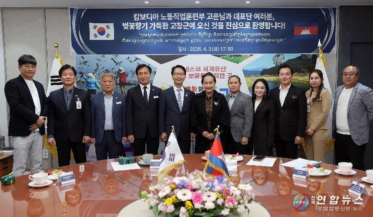 고창군-캄보디아, 계절근로자 협력 강화…벚꽃축제 통해 교류 확대