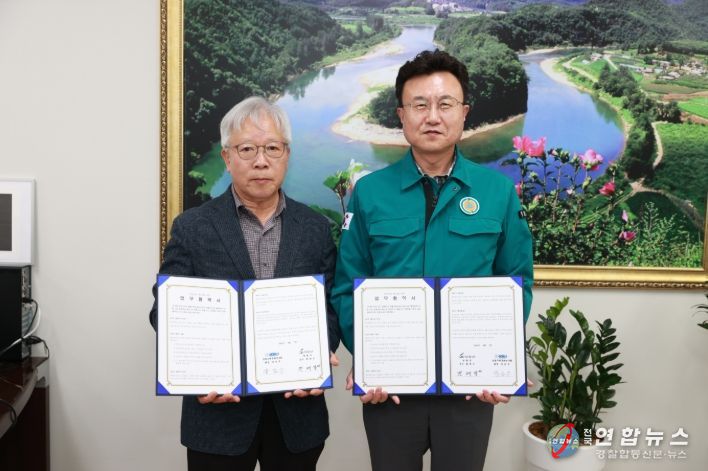 우편문화연구회 업무협약 사진(좌.양승우문화연구회장, 우.전대복부군수)