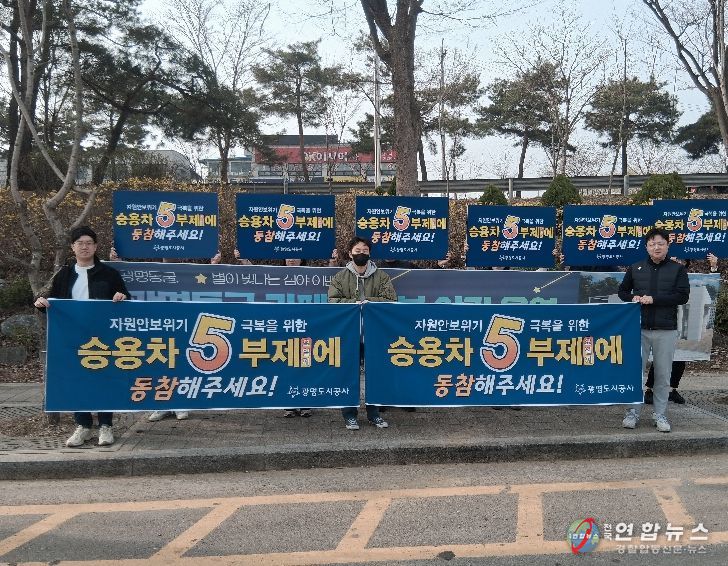 광명동굴 입구 교차로, 동굴사업부