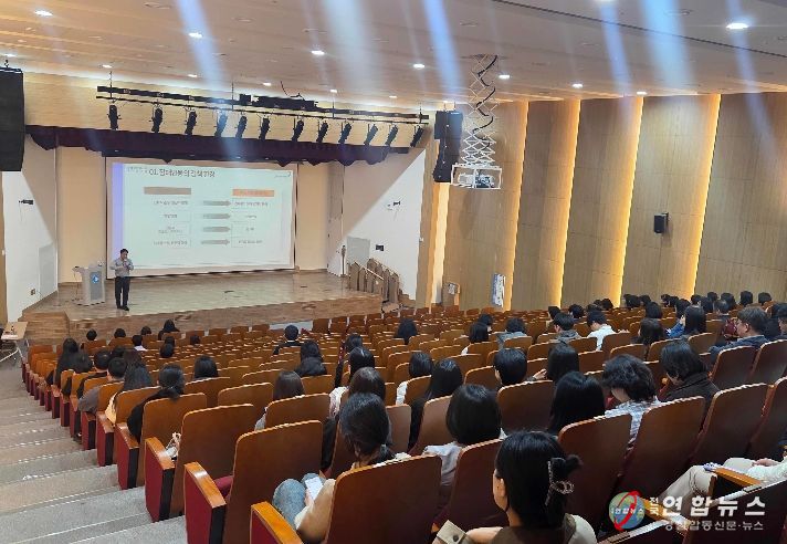 장애인식개선 교육