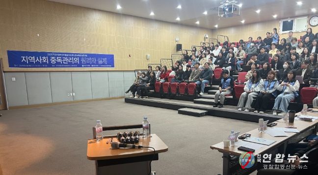 익산시, 중독예방 위한 지역사회 대응 방안 모색