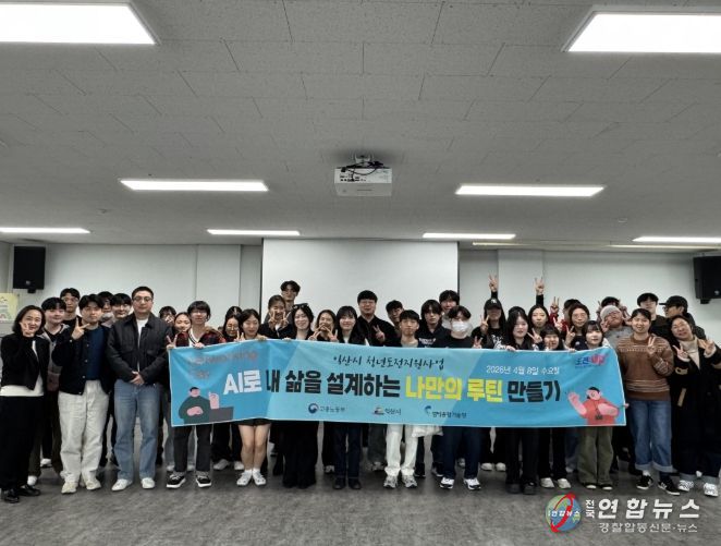 '청년도전지원사업' 운영…