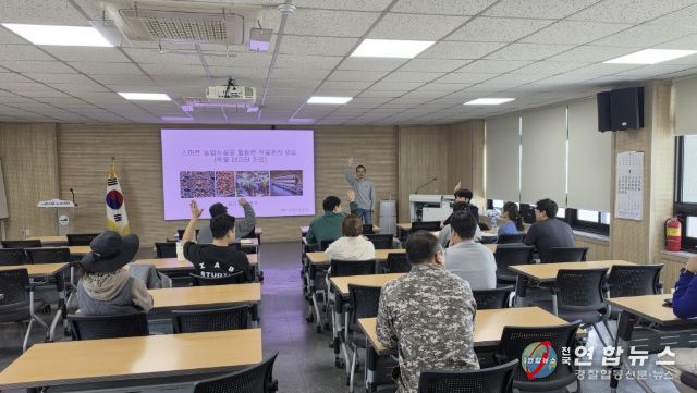 예산군 스마트팜 청년협의회 교육 모습