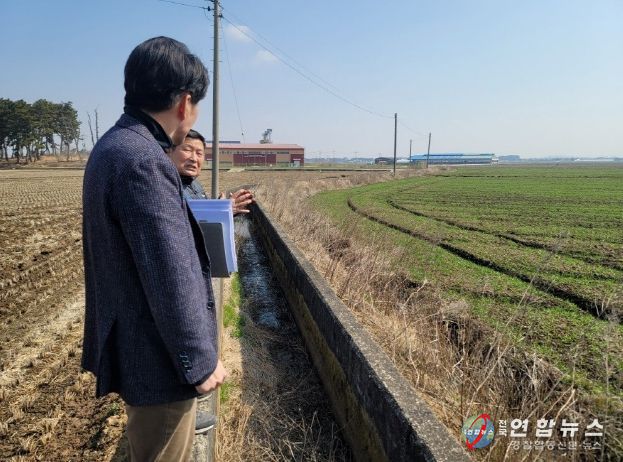 농업기반시설 유지관리