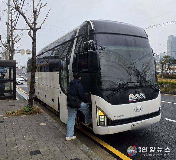 익산시, 자원 위기 속 13일부터 통근버스 도입