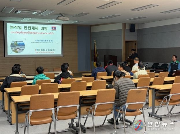 모두 함께 안전하게! 홍성군, 외국인 계절근로자 농작업 안전교육 실시