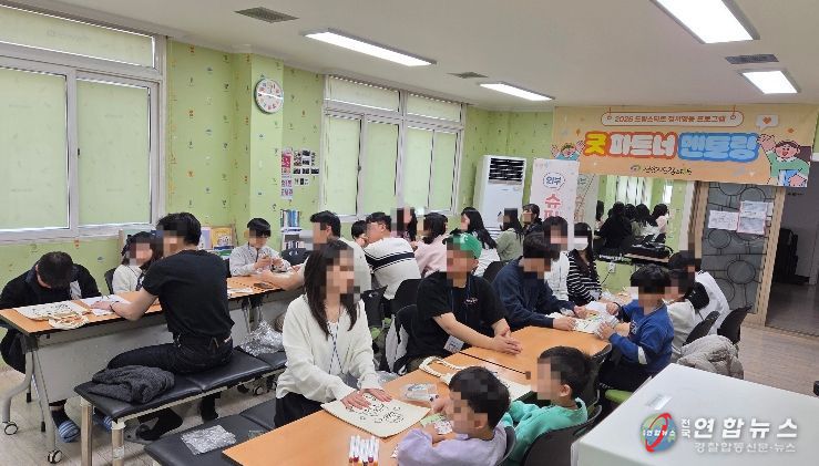 1. 천안시 드림스타트가 11일 굿 파트너 멘토링 프로그램을 진행하고 있다.