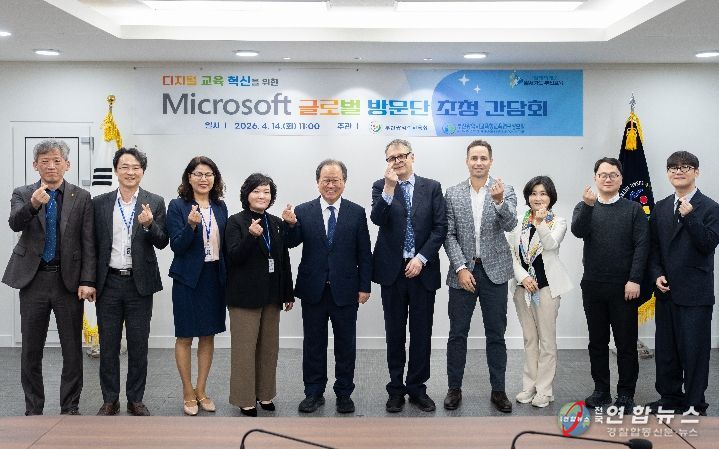 좌측 네번째부터 유영옥 교육연구정보원장, 김석준 교육감, 제임스 허친슨 총괄